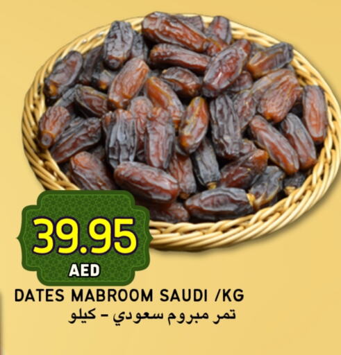 available at Select Market in UAE - Abu Dhabi