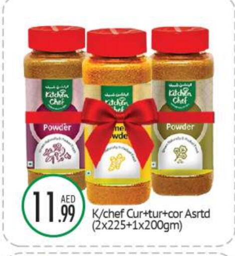 Spices available at BIGmart in UAE - Abu Dhabi