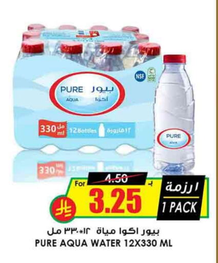 available at Prime Supermarket in KSA, Saudi Arabia, Saudi - Wadi ad Dawasir