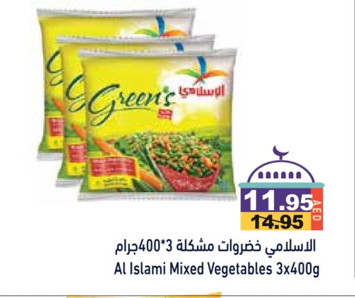 available at Aswaq Ramez in UAE - Dubai