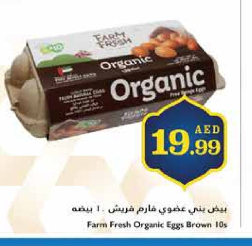 FARM FRESH available at Trolleys Supermarket in UAE - Dubai