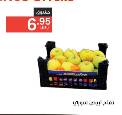 Apples available at Noori Supermarket in KSA, Saudi Arabia, Saudi - Jeddah