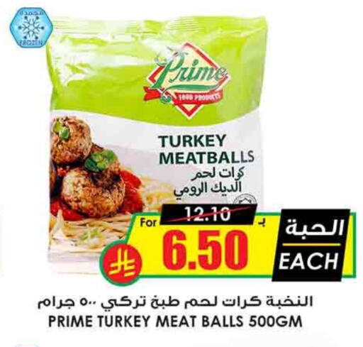 available at Prime Supermarket in KSA, Saudi Arabia, Saudi - Buraidah