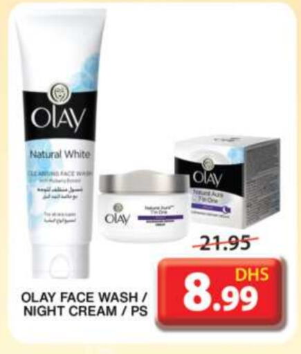 OLAY Face Cream available at Grand Hyper Market in UAE - Sharjah / Ajman