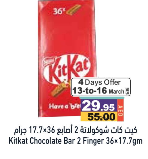 KITKAT available at Aswaq Ramez in UAE - Sharjah / Ajman