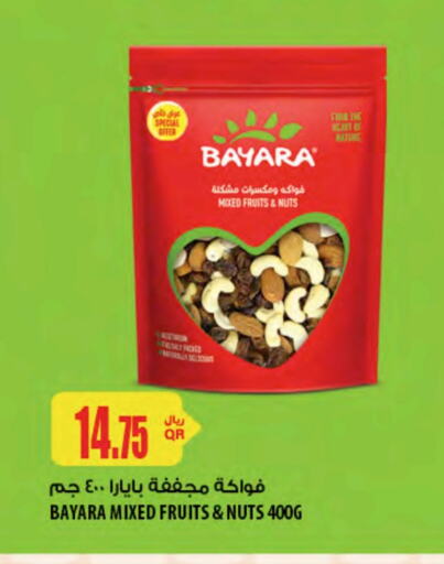 BAYARA available at Al Meera in Qatar - Umm Salal