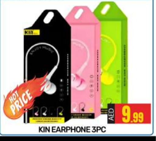 Earphone available at BIGmart in UAE - Abu Dhabi