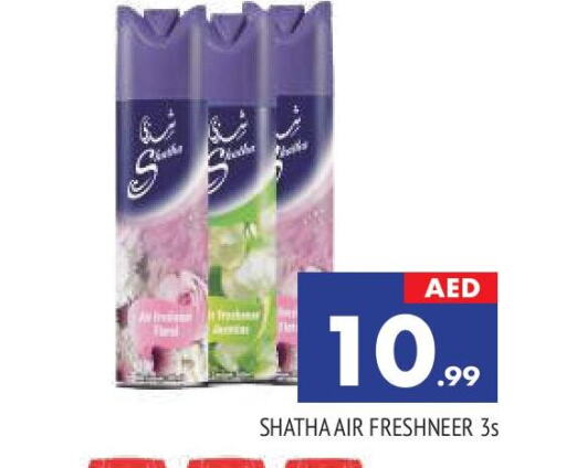 available at AL MADINA in UAE - Sharjah / Ajman