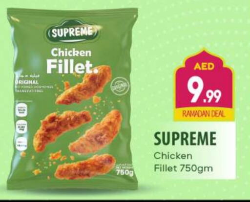 Chicken Fillet available at BIGmart in UAE - Abu Dhabi