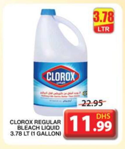 CLOROX Bleach available at Grand Hyper Market in UAE - Sharjah / Ajman