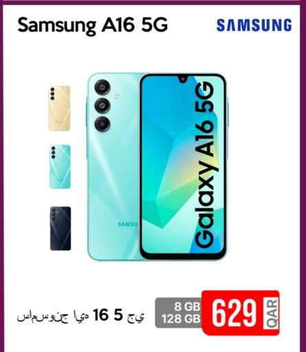 SAMSUNG available at iCONNECT  in Qatar - Al Shamal