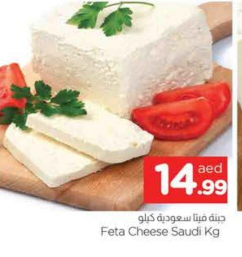 Feta available at AL MADINA in UAE - Sharjah / Ajman