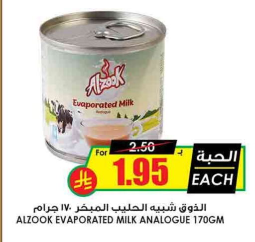 Evaporated Milk available at Prime Supermarket in KSA, Saudi Arabia, Saudi - Ta'if