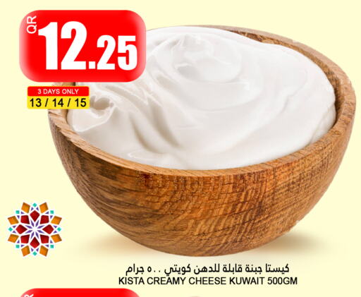 available at Food Palace Hypermarket in Qatar - Al Khor