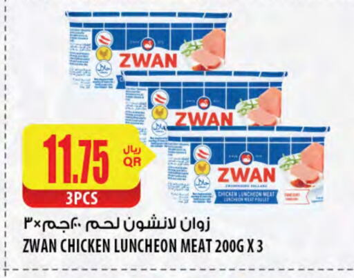 available at Al Meera in Qatar - Al Wakra