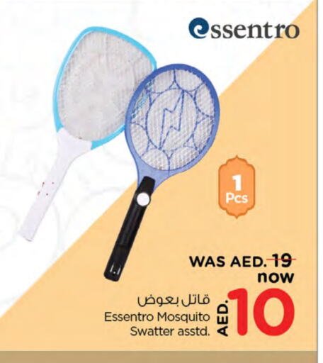 Insect Repellent available at Nesto Hypermarket in UAE - Dubai