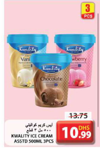 available at Grand Hyper Market in UAE - Sharjah / Ajman