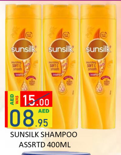 SUNSILK Shampoo / Conditioner available at ROYAL GULF HYPERMARKET LLC in UAE - Abu Dhabi