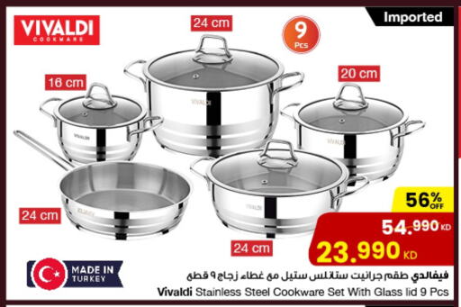 available at مركز سلطان in الكويت - محافظة الأحمدي