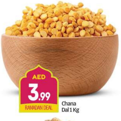 available at BIGmart in UAE - Abu Dhabi