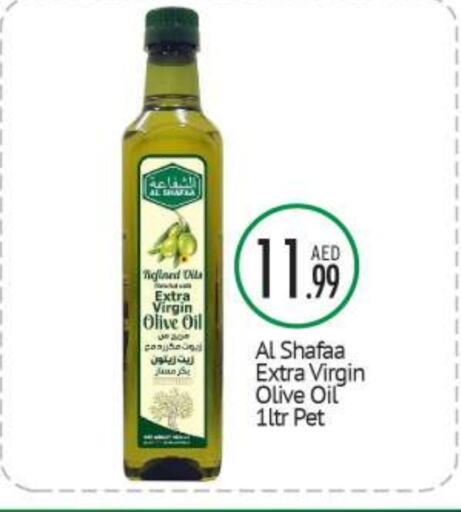 Virgin Olive Oil available at BIGmart in UAE - Abu Dhabi