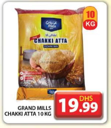 GRAND MILLS Wheat Flour available at Grand Hyper Market in UAE - Dubai