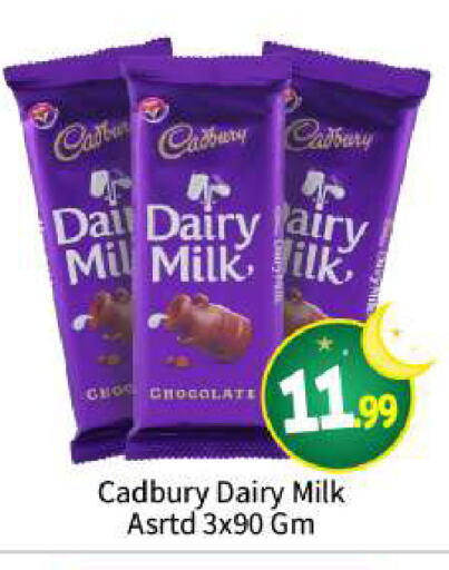 CADBURY available at BIGmart in UAE - Abu Dhabi