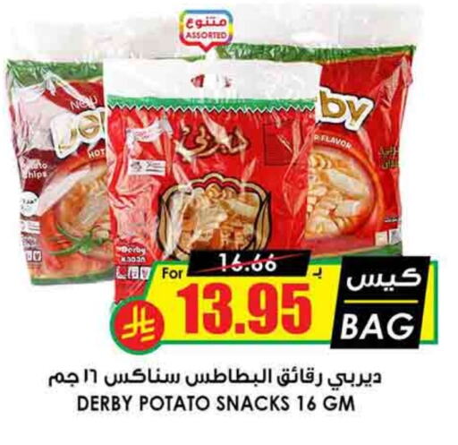 Potato available at Prime Supermarket in KSA, Saudi Arabia, Saudi - Az Zulfi