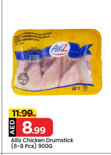 ALLIZ Chicken Drumsticks available at Mark & Save in UAE - Dubai