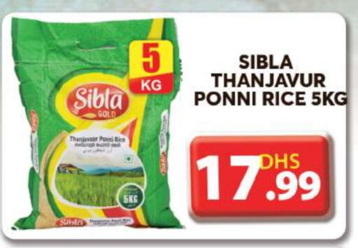 Ponni rice available at Grand Hyper Market in UAE - Dubai