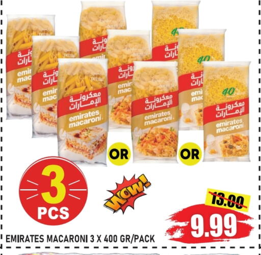 EMIRATES Macaroni available at GIFT MART- Ajman in UAE - Sharjah / Ajman