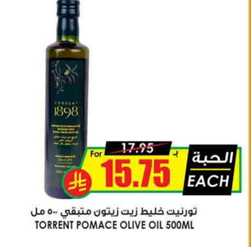 زيت الزيتون available at أسواق النخبة in مملكة العربية السعودية, السعودية, سعودية - الجبيل‎