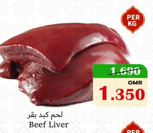 Beef available at Al Muzn Shopping Center in Oman - Muscat