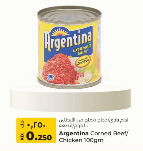 available at Lulu Hypermarket  in Kuwait - Kuwait City