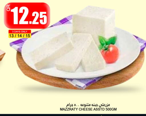 available at Food Palace Hypermarket in Qatar - Doha