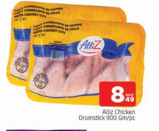 ALLIZ Chicken Drumsticks available at AL MADINA in UAE - Sharjah / Ajman