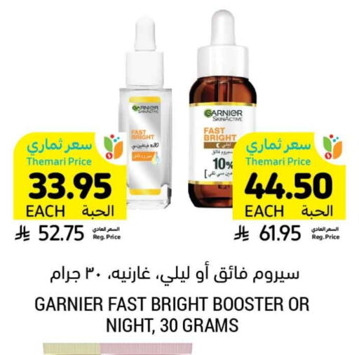 GARNIER available at Tamimi Market in KSA, Saudi Arabia, Saudi - Hafar Al Batin