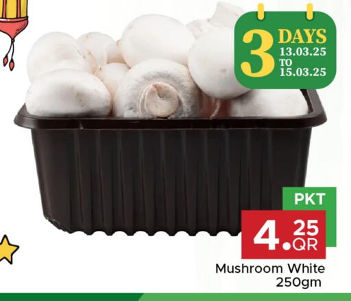 Mushroom available at Family Food Centre in Qatar - Al Khor