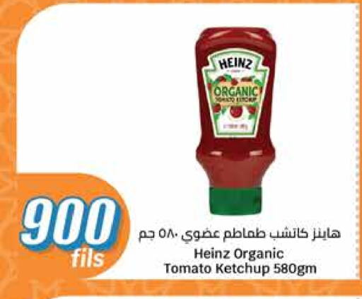 HEINZ Tomato Ketchup available at City Hypermarket in Kuwait - Ahmadi Governorate