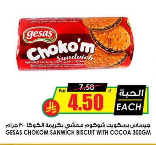 available at Prime Supermarket in KSA, Saudi Arabia, Saudi - Khafji