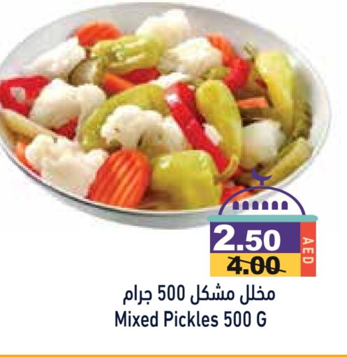 available at Aswaq Ramez in UAE - Dubai