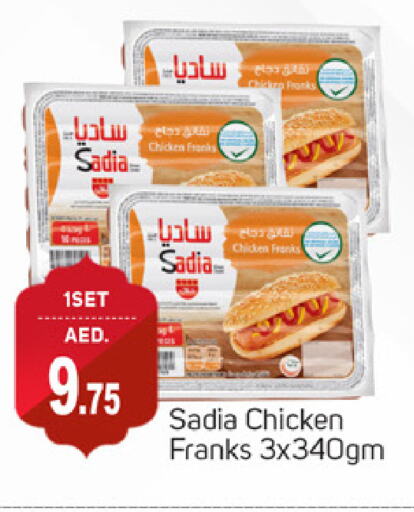 SADIA Chicken Franks available at TALAL MARKET in UAE - Sharjah / Ajman