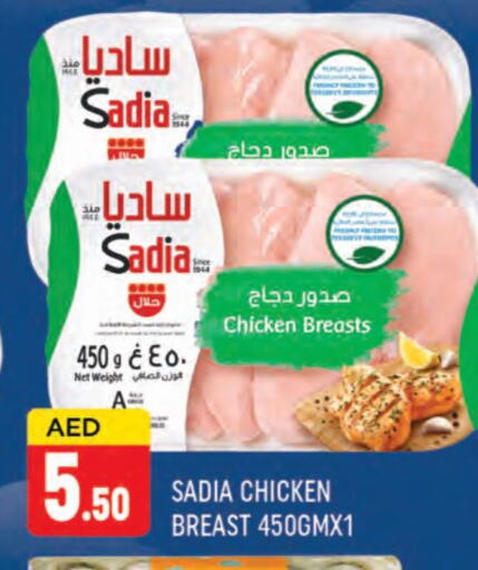 SADIA Chicken Breast available at AL MADINA (Dubai) in UAE - Dubai