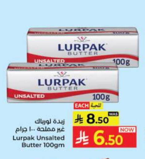 LURPAK available at Kabayan Hypermarket in KSA, Saudi Arabia, Saudi - Jeddah