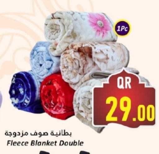 available at دانة هايبرماركت in قطر - الوكرة