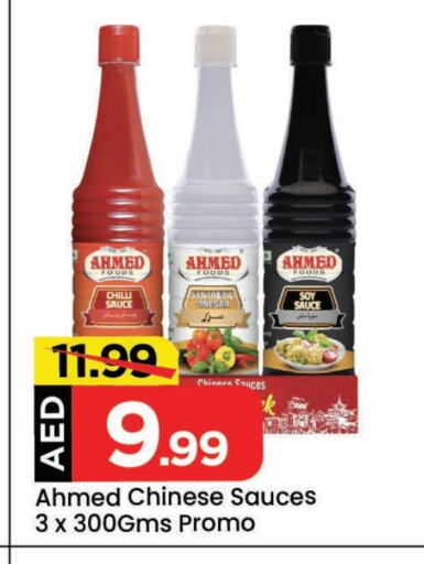 Vinegar available at Mark & Save in UAE - Sharjah / Ajman