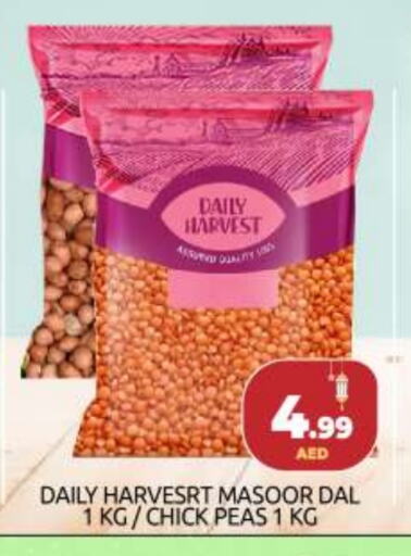 Peas available at BIGmart in UAE - Abu Dhabi