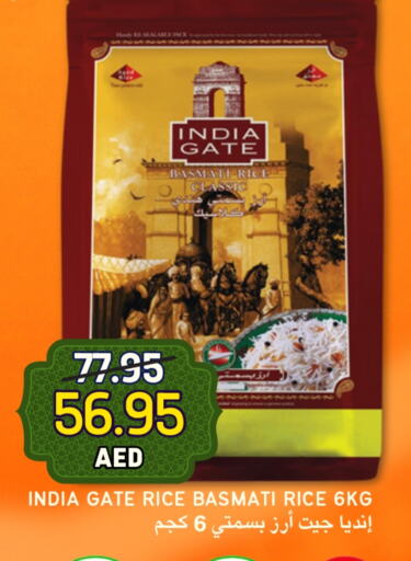 INDIA GATE Basmati / Biryani Rice available at Select Market in UAE - Abu Dhabi