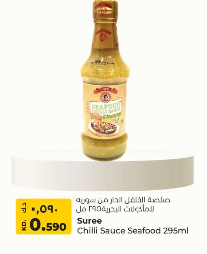 Hot Sauce available at Lulu Hypermarket  in Kuwait - Jahra Governorate