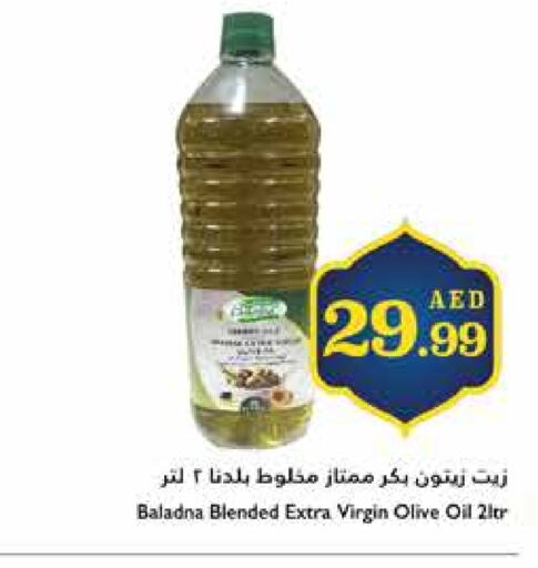 زيت الزيتون البكر available at تروليز سوبرماركت in الإمارات العربية المتحدة , الامارات - الشارقة / عجمان